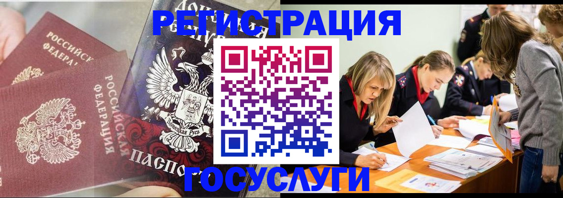 временная регистрация адрес в Петрозаводске