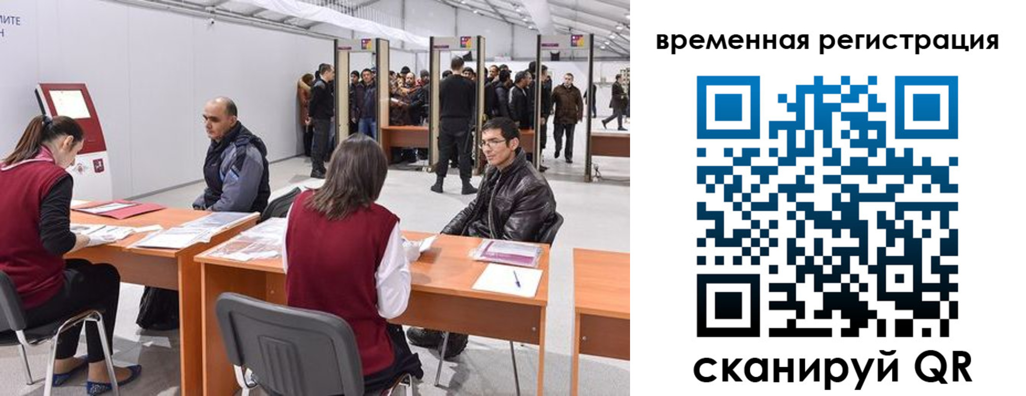 прописка штамп в Петрозаводске