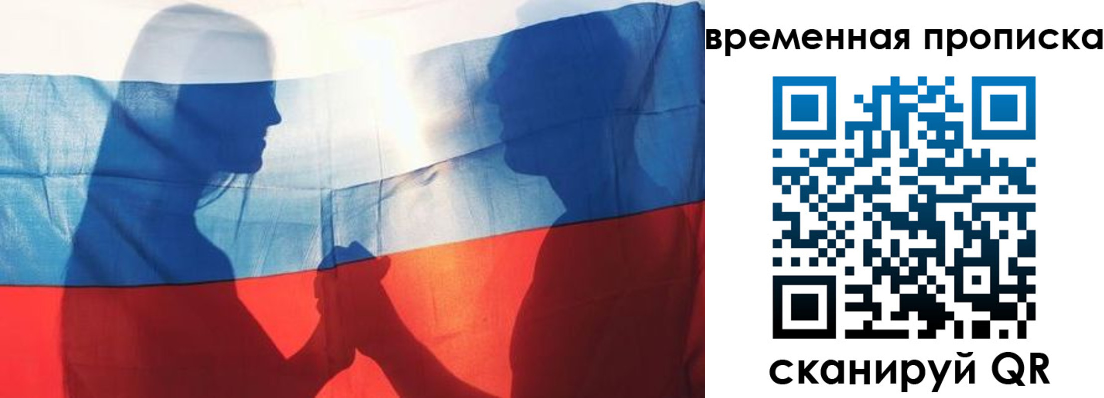 найти адрес прописки в Петрозаводске