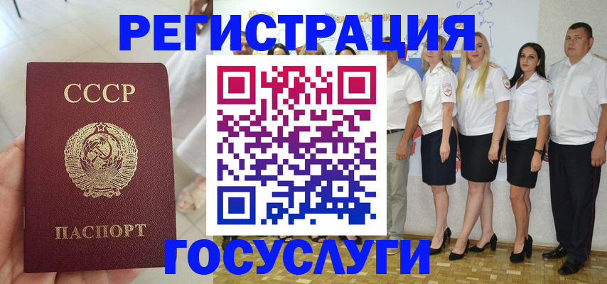 где прописаться в Петрозаводске