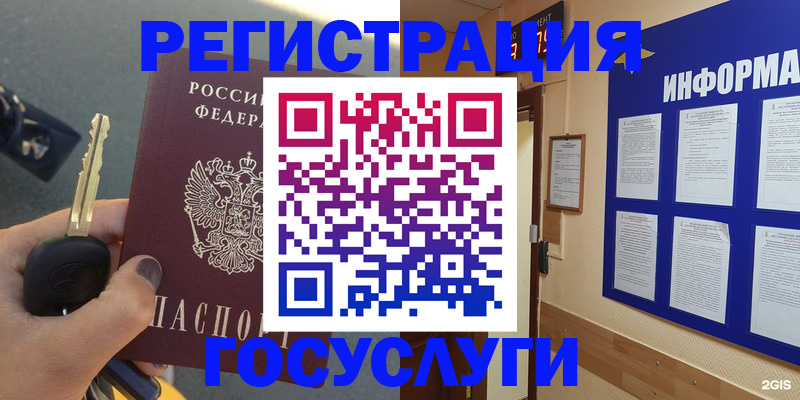 купить прописку в Петрозаводске