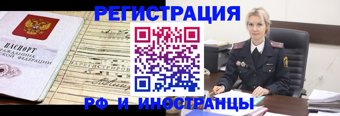 регистрация для школы в Петрозаводске